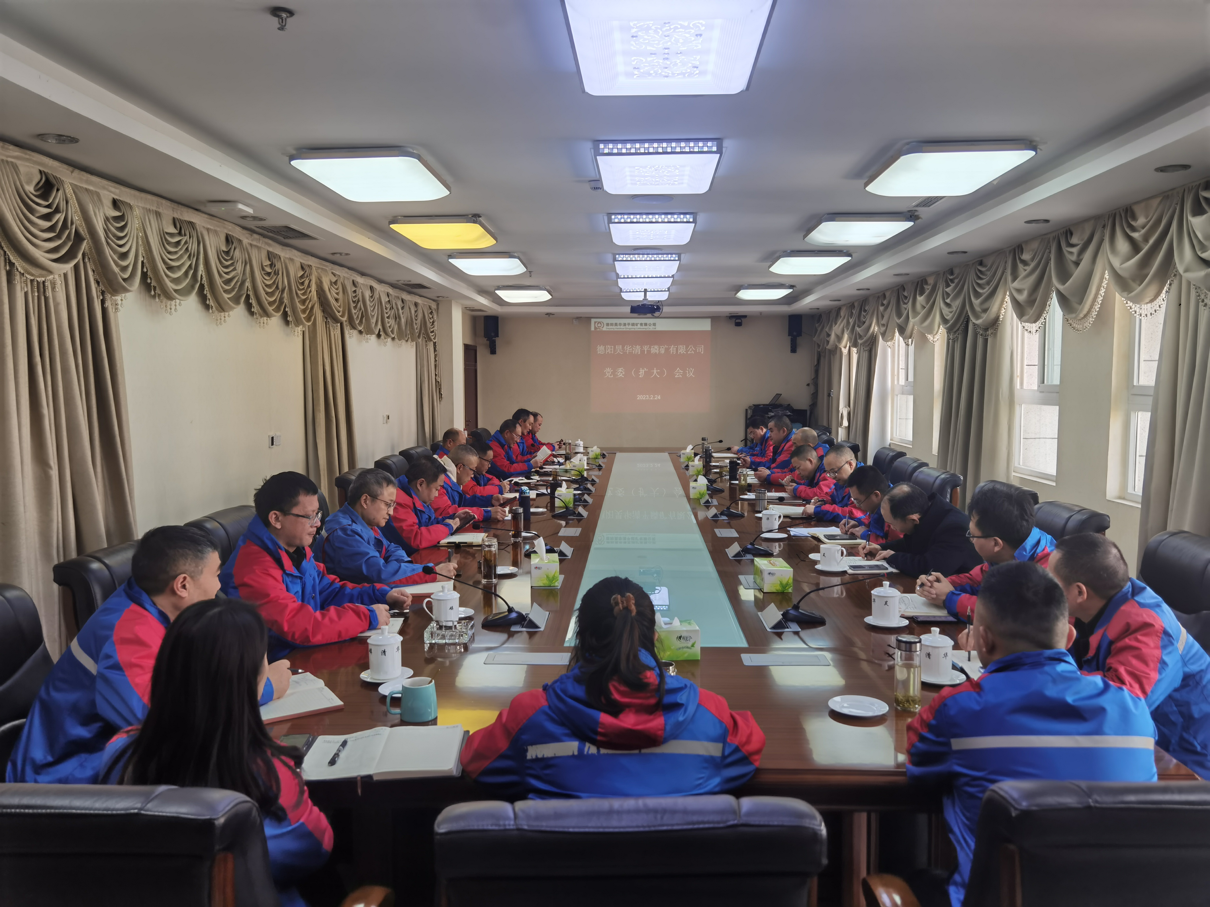 公司黨委會議聚焦穩經營保增長